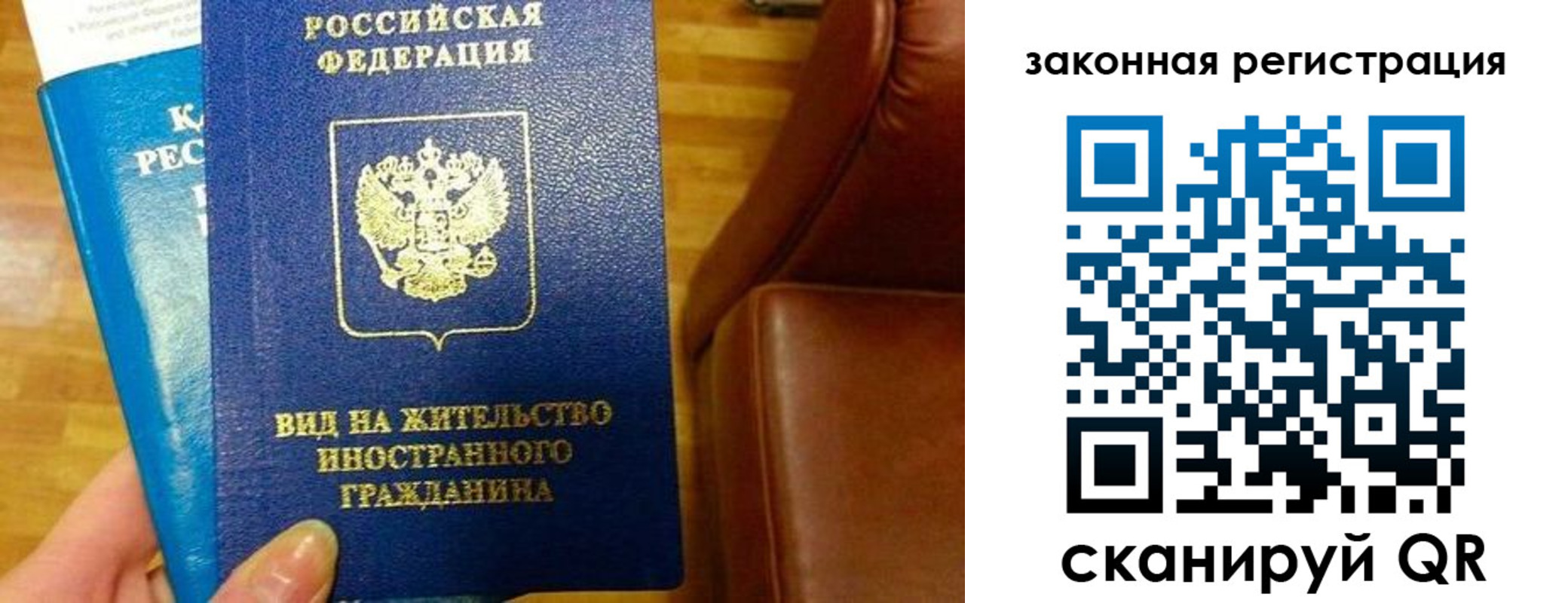 временная регистрация адрес в Катав-Ивановске