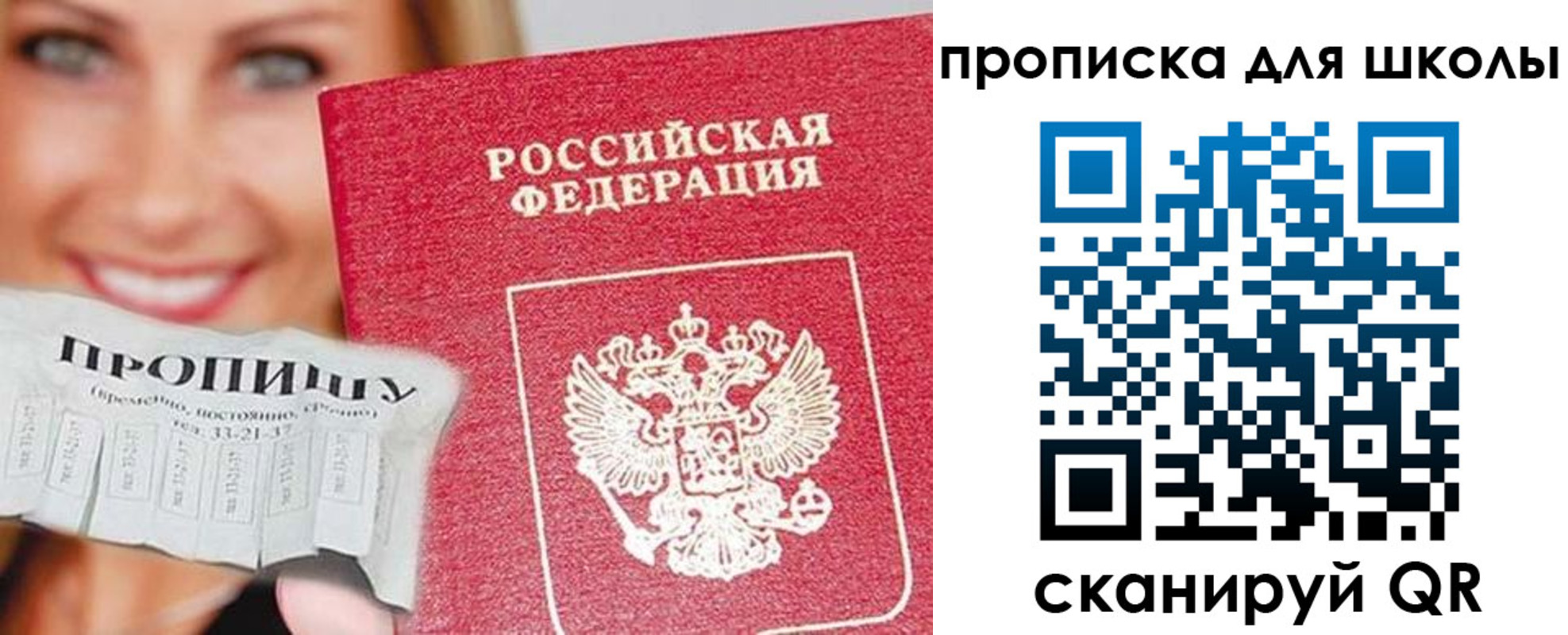 временная регистрация в Катав-Ивановске
