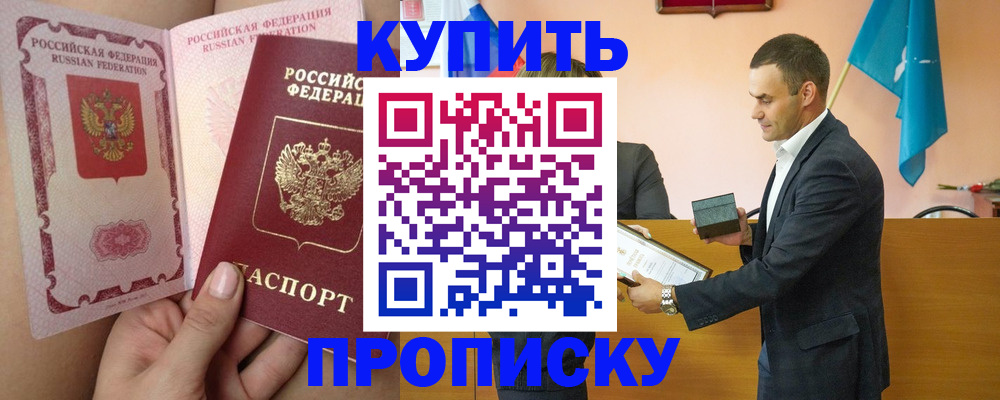 найти адрес прописки в Катав-Ивановске
